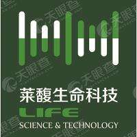 Shanghai Laifu Life Science Technology Co., Ltd