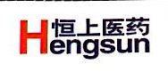 Guangzhou Hengshang Pharmaceutical Technology Co., Ltd.