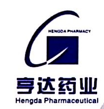 Chengdu Hengda Pharmaceutical Co., Ltd.