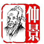 仲景宛西制药股份有限公司