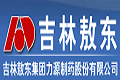 Jilin Aodong Group Liyuan Pharmaceutical Co., Ltd.
