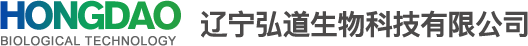 Liaoning Hongdao Biotechnology Co., Ltd.