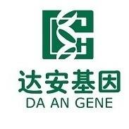 广州达安基因股份有限公司