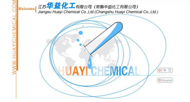 江苏华益科技有限公司