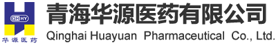 Qinghai Huayuan Pharmaceutical Co., Ltd.
