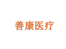 Shenzhen Sciencare Medical Industries Co., Ltd.