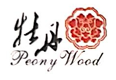 Suqian Peony Biological ENERGY Co., Ltd.