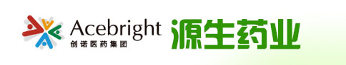赤峰源生药业有限公司