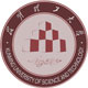 Kunming University of Science & Technology
