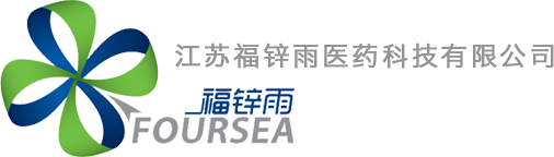 江苏福锌雨医药科技有限公司