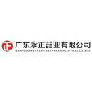 Guangzhou Yongzheng Pharmaceutical Co.,Ltd.