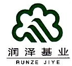 Beijing Runze Jiye Technology Co., Ltd.