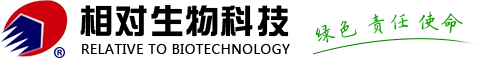 Shenzhen Relative Biotechnology Co., Ltd.
