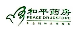 重庆医药新航医疗科技有限公司