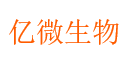 亿航（苏州）生物医药有限公司