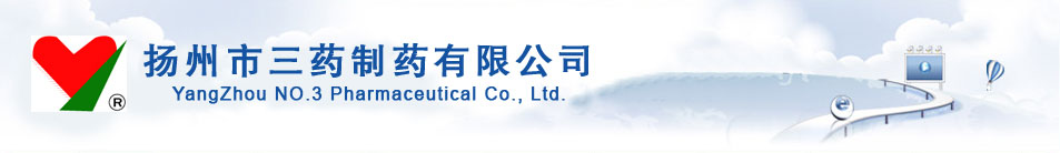 Yangzhou Sanyao Pharmaceutical Co. Ltd.