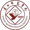 Nanning Normal University