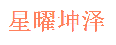 Suzhou Xingyao Kunze Biopharmaceutical Co., Ltd.