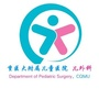 Children’S Hospital Of Chongqing Medical University