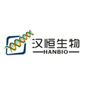 汉恒生物科技（上海）有限公司