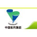 国药集团一致药业股份有限公司