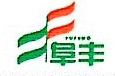 Hulunbeier Northeast Fufeng Biotechnologies Co. Ltd.