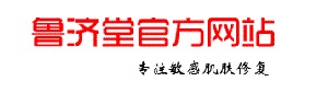 山东草本厅生物科技有限公司