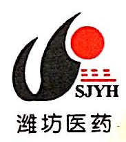 Hanting Company of Shandong Weifang Pharmaceutical Group Co., Ltd.