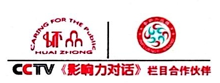 Xinjiang Huaizhong Biological Technology Co., Ltd.