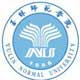 Yulin Normal University