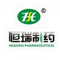 Chengdu Hengrui Pharmaceutical Co. Ltd.