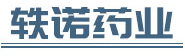 上海轶诺药业有限公司