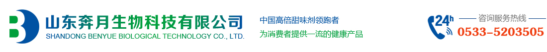 Shandong Benyue Biological Technology Co., Ltd.