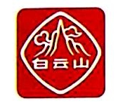 Guangzhou Xingqun Pharmaceutical Co. Ltd.