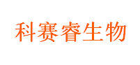 科赛睿生物技术（杭州）有限公司