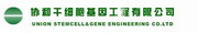 Union Stem Cell & Gene Engineering Co., Ltd.