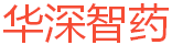华深智药科技（北京）有限公司