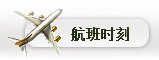 贵州省天然产物研究中心