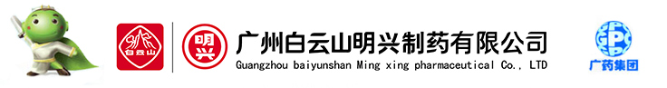 Guangzhou Baiyunshan Ming Xing Pharmaceutical Co., Ltd.