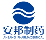 湖南安邦制药股份有限公司
