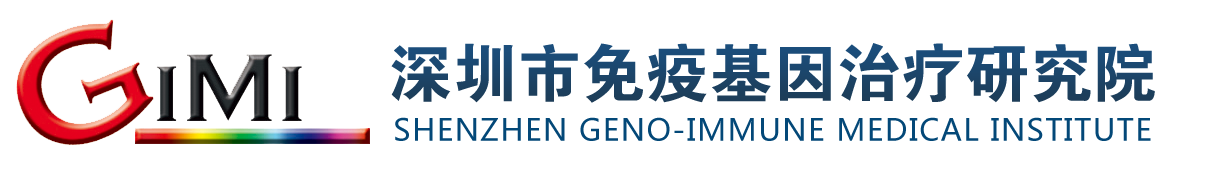 Shenzhen Geno-Immune Medical Institute
