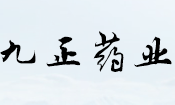 北京京丰制药（河北）有限公司