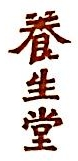 Natural Medicine Institute of Zhejiang Yangshengtang CO LTD