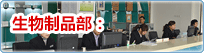 山东亚康药业股份有限公司