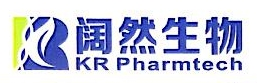 阔然生物医药科技（上海）有限公司