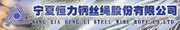 Ningxia Zhongke Biotechnology Co., Ltd.
