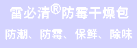 Lee’s Biotech Co., Ltd.