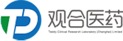上海观合医药科技股份有限公司