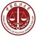 中国政法大学