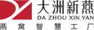 大洲新燕（厦门）生物科技有限公司